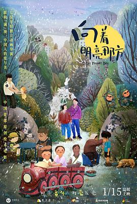 桌球上的艳遇未删除版在线播放